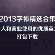 118网址之家l258ch浮士德是什么意思啊