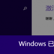 福彩3d2017118期开奖结果